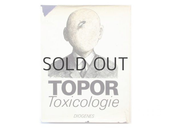 画像1: ローラン・トポール「Toxicologie」1970年 (1)