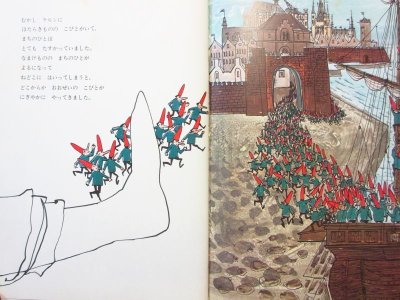画像1: ゲアハルト・オーバーレンダー「ケルンのこびと」1983年