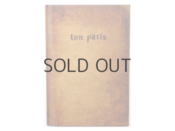 画像2: 【新品】茂田井武「ton paris」 (2)