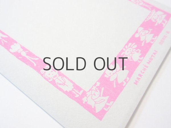 画像3: 【Marche Motai】茂田井武・便箋セット「花の子」 (3)