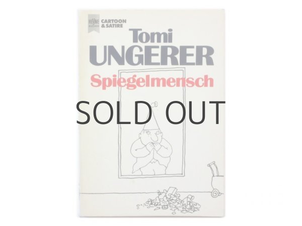 画像1: トミ・ウンゲラー「Spiegelmensch」1983年 (1)