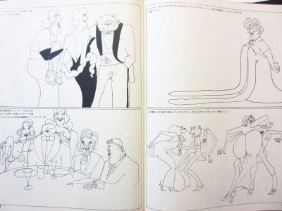 画像2: トミ・ウンゲラー「シニカルなイラストレイター　トミ・アンゲラー」1972年