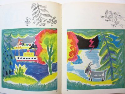 画像1: 【ロシアの絵本】ヴィタリー・スタツィンスキー「Ленивый вареник」1970年