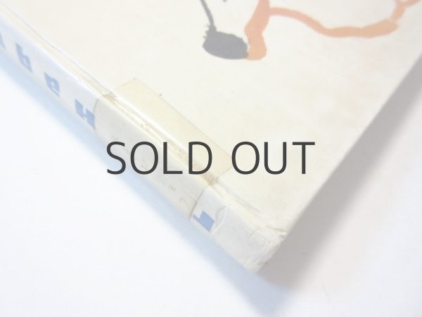 画像2: 【ロシアの絵本】スネギリョフ／マイ・ミトゥーリチ「Геннадий Снегирёв」1970年 (2)