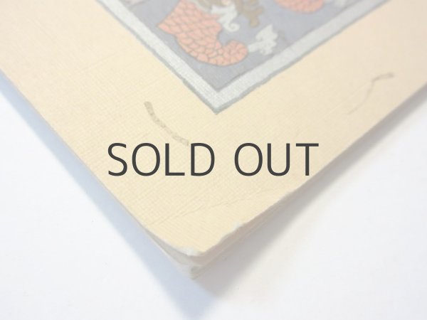 画像2: 【ロシアの絵本】イワン・ビリービン「Перышко финиста ясна-сокола」1967年 (2)