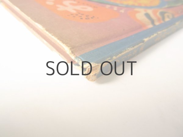 画像2: 【ロシアの絵本】タチヤーナ・マーブリナ「おかしのくに」1971年 ※初版 (2)