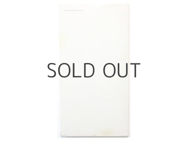 画像2: シーモア・クワスト、ミルトン・グレイザーなど「マザー・グース　イギリスのわらべうた」1978年 (2)