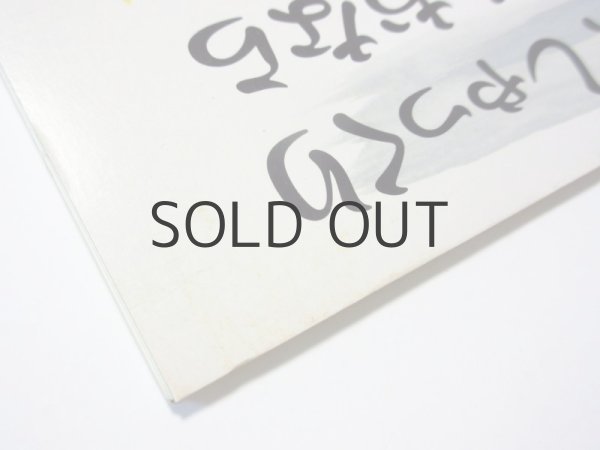 新品未使用 絵本・児童書21冊セット 総額3万円以上 児童書7冊セット - メルカリ