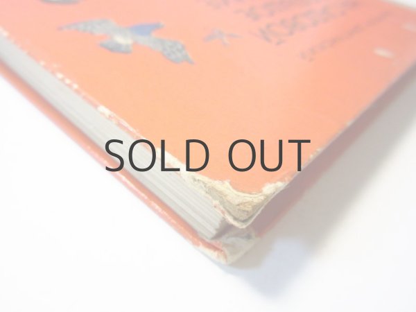 画像4: 【ロシアの絵本】ヴィクトール・ドラグンスキー／ベニアミン・ローシン「На Садовой большое движение」1971年 (4)