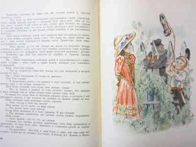 画像3: 【ロシアの絵本】ミハイル・ゾーシチェンコ／アレクセイ・パホーモフ「Рассказы для детей」1973年
