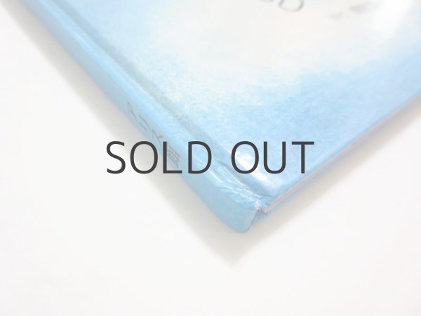 画像2: ライナー・チムニク「ビルのふうせんりょこう」1976年 (2)