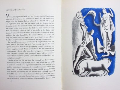 画像1: ギリシア・ローマ神話／ヘレン・スウェル「A BOOK OF MYTHS」1966年