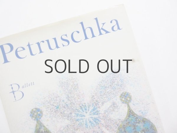 画像2: 【チェコの絵本】 ヤン・クドゥラーチェク「Petruschka」1971年 (2)