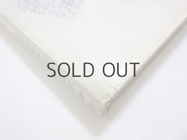 画像3: 【チェコの絵本】 ヤン・クドゥラーチェク「Petruschka」1971年 (3)