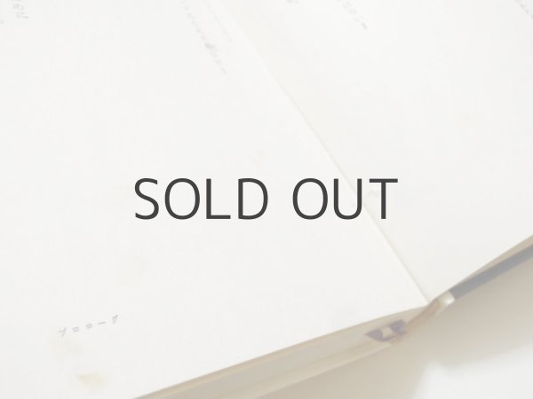 画像4: 【ロシアの絵本】サムイル・マルシャーク／マイ・ミトゥーリチ「魔法の品売ります」1966年 (4)