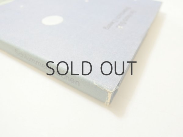 画像6: スージー・ボーダル「Kindergedichte」1977年　※3冊セット (6)