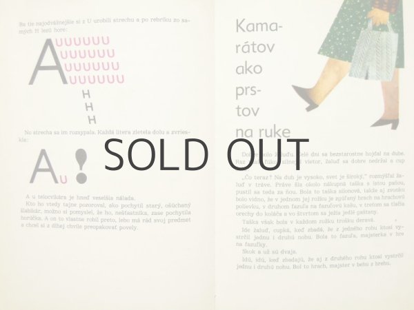 画像8: ヤン・ムラツ「NEOBYCAJNY POLOVNIK」1968年 (8)