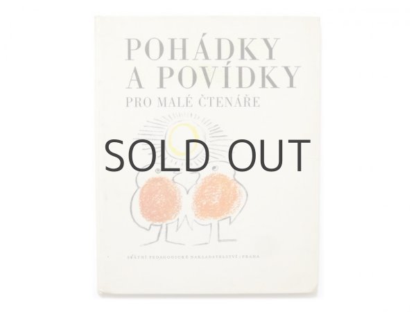 画像1: オタ・ヤネチェク「Pohadky a povidky pro male ctenare」1971年 (1)