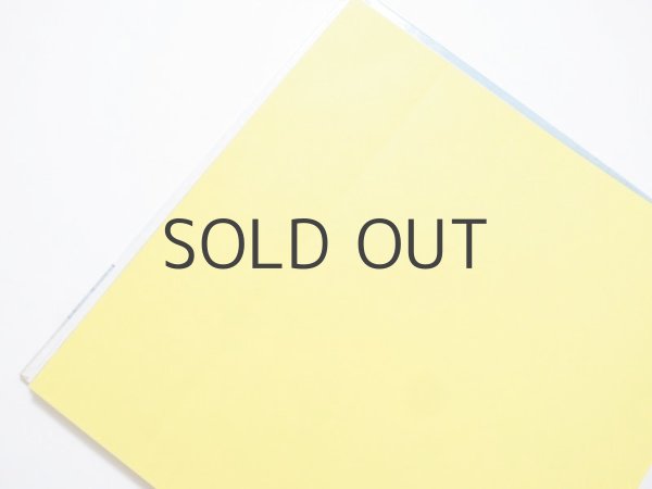 画像2: レイモンド・ブリッグズ「ちょうだい！」 (2)