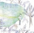 画像2: 【CD／新品】 サボテン高水春菜「夢の森」2017年 ※森野美紗子／画 (2)