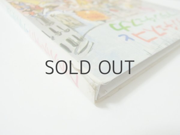 画像2: ベッティーナ「フランチェスコとフランチェスカ」1992年 (2)