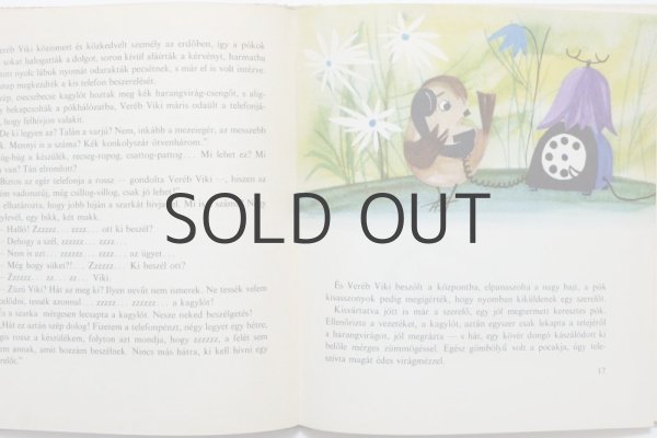 画像4: ズジスワフ・ヴィトヴィツキ「VEREB VIKI ES BARATAI」1970年 (4)