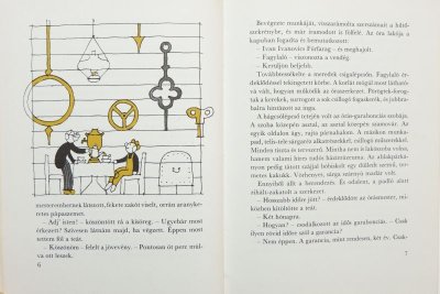 画像1: ウスペンスキー／レーベル・ラースロー「Garancialis Garabonciasok」1976年