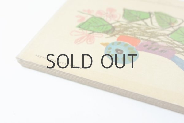 画像3: レイク・カーロイ「Itt a tavasz」1967年 (3)