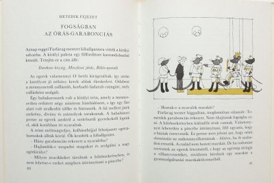画像3: ウスペンスキー／レーベル・ラースロー「Garancialis Garabonciasok」1976年