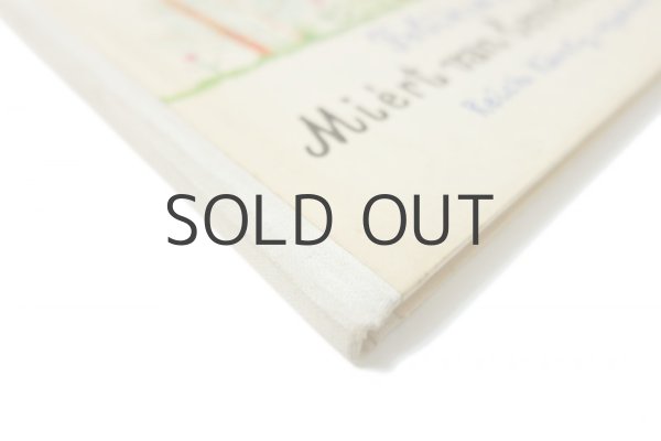 画像3: レイク・カーロイ「Miert van level a fakon?」1974年 (3)