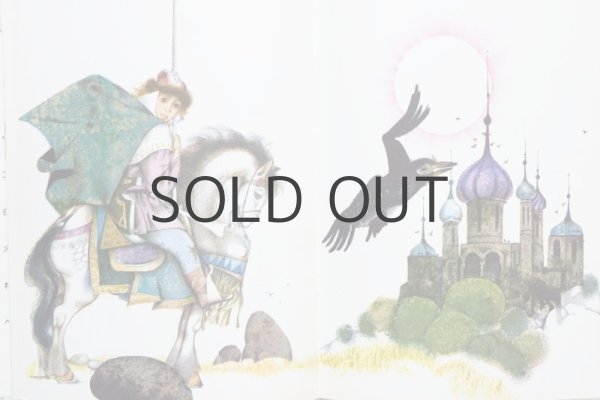 画像6: ルジェック・マニャーセック「火の鳥」1978年 (6)