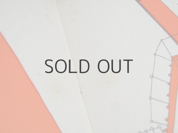 画像7: デビッド・マッキー「TWO CAN TOUCAN」1969年 (7)