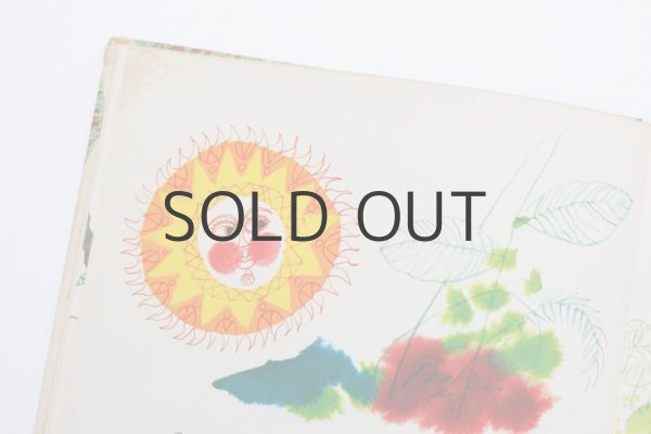 画像2: アダム・ヴュルツ「SZUNYOGTANC」1968年 (2)