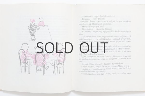 画像3: サバイ・エディット「BRUMI MINT DETEKTIV」1970年 (3)