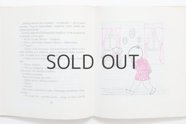 画像2: サバイ・エディット「BRUMI MINT DETEKTIV」1970年 (2)