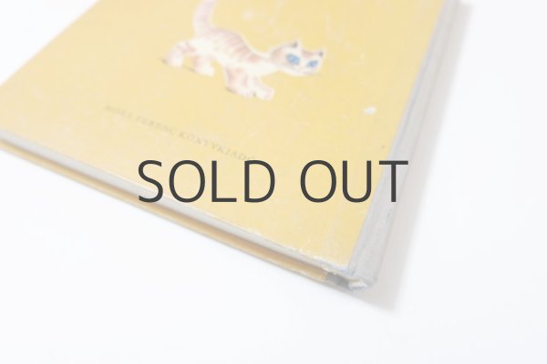 画像6: サバイ・エディット「BRUMI MINT DETEKTIV」1970年 (6)