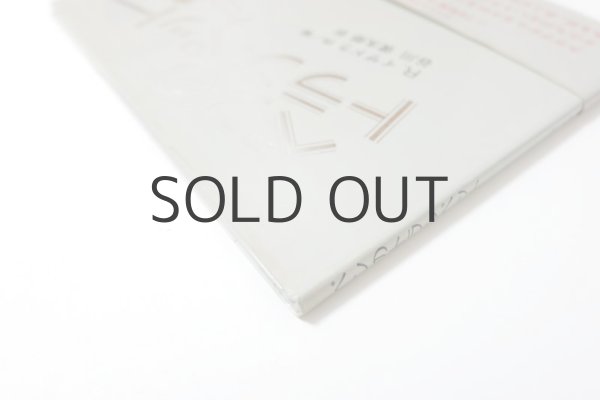 画像2: レイチェル・イザドラ「ベンのトランペット」1986年 (2)