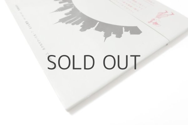 画像3: レイチェル・イザドラ「ベンのトランペット」1986年 (3)