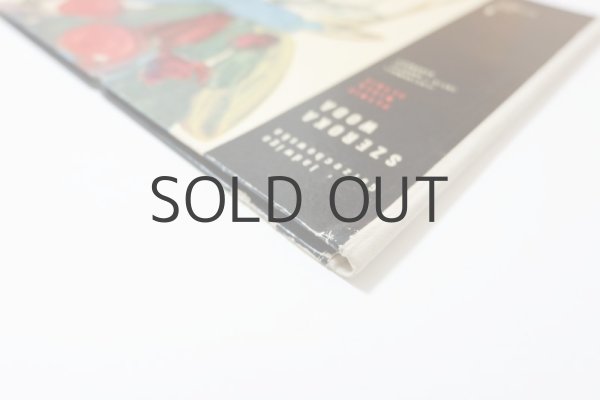 画像2: ゾフィア＆アンドレイ・ダロフスキー「SZEROKA WODA」1967年 (2)