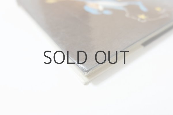 画像4: アルモフ＆リウミン「Historie Niezwykle O Gwiazdach I Planetach」1988年 (4)