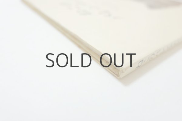 画像3: スージー・ボーダル「ねこのバレンティン」1978年 (3)