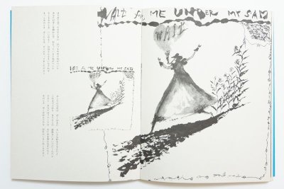 画像3: スズキコージ「戦いのメルヘン　ハイネ詩絵集」1969年