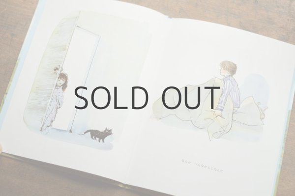 画像2: 【新品】ゾロトウ／エリック・ブレグヴァド「あたらしいぼく」 (2)