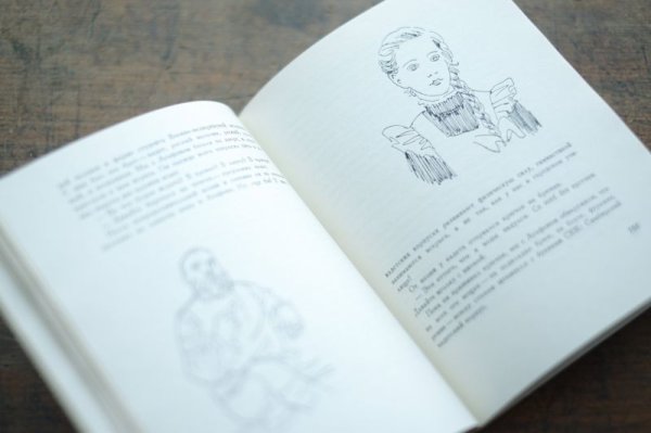 画像6: 【古本】1966年（КРУГ ЦАРЯ СОЛОМОНА） (6)