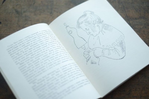 画像4: 【古本】1966年（КРУГ ЦАРЯ СОЛОМОНА） (4)