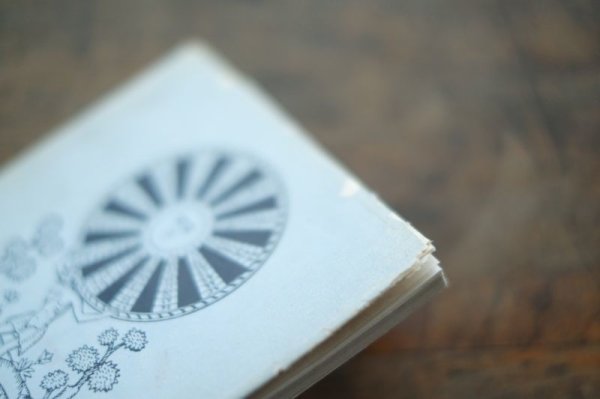 画像2: 【古本】1966年（КРУГ ЦАРЯ СОЛОМОНА） (2)