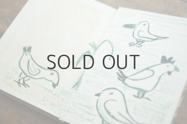 画像4: 【古本】昭和49年（小鳥の森） (4)