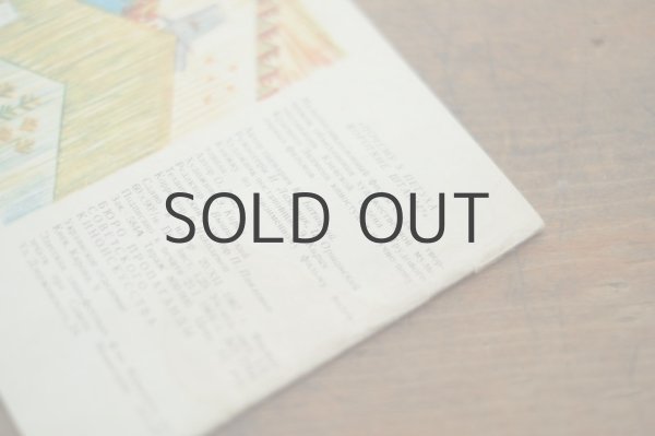 画像9: 【古本】1969年（ПОЧЕМУ У ПЕТУХА  КОРОТКИЕ ШТАНЫ?） (9)