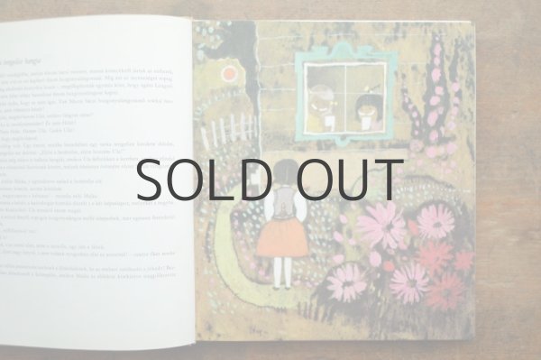 画像3: 【古本】1980年（Majka） (3)