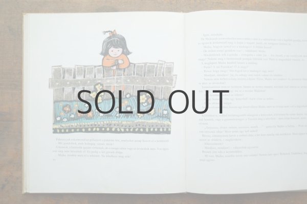 画像5: 【古本】1980年（Majka） (5)